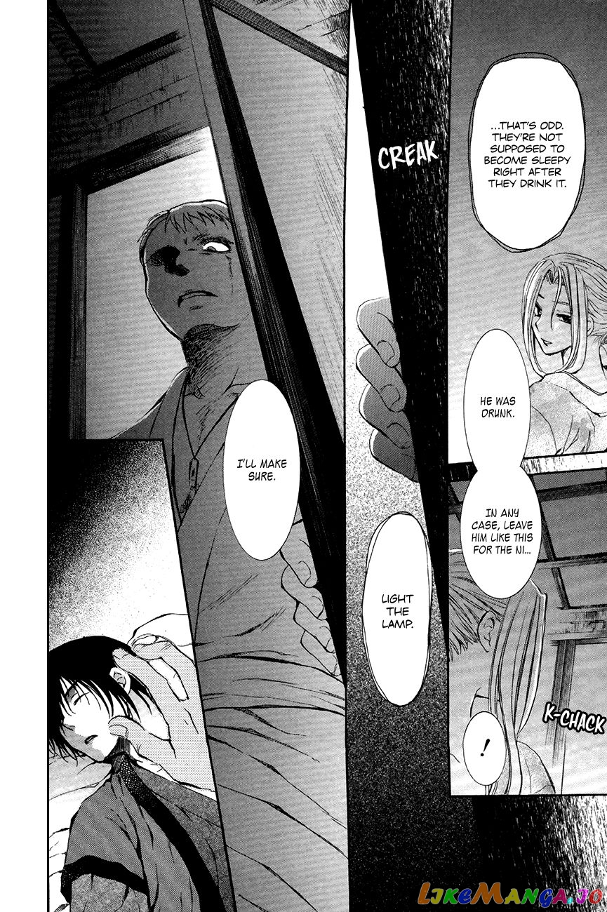 Akatsuki No Yona Chapter 81 image 24